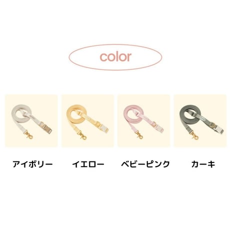 likalika コットンキャンディカラーリード