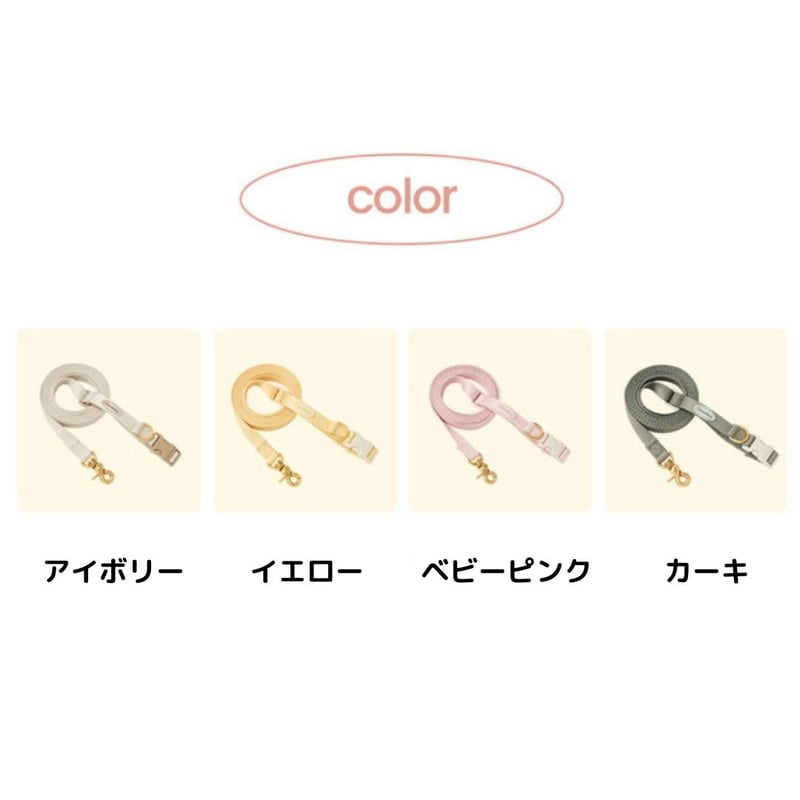 likalika コットンキャンディカラーリード | shubeans_petstyle STORE