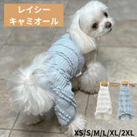 ストレッチレースキャミオール