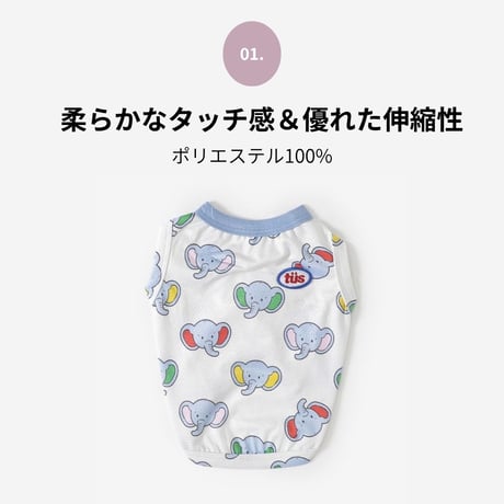 TUSTUS カラフルエレファント メッシュタンクトップ