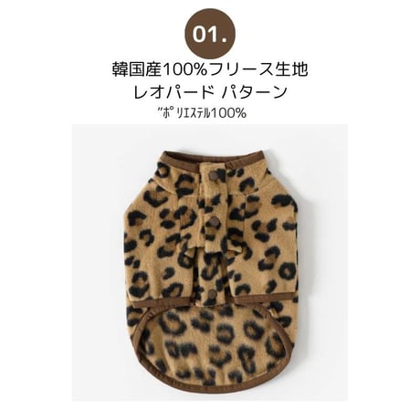 TUSTUS レオパードフリース ジャケット