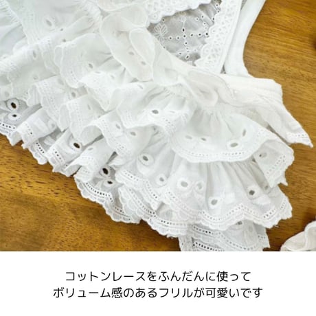 サスペンダー付きコットンレース スカート