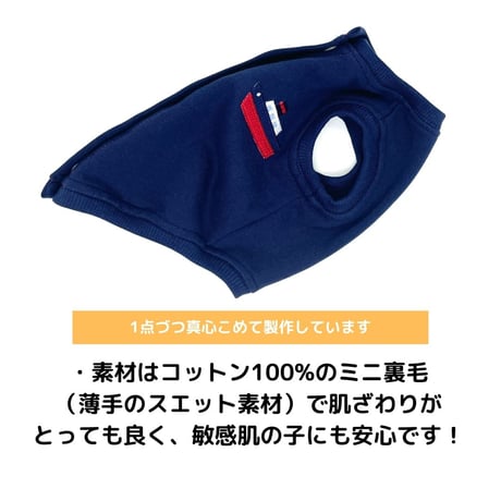 SHIPワッペンバックオープントップス