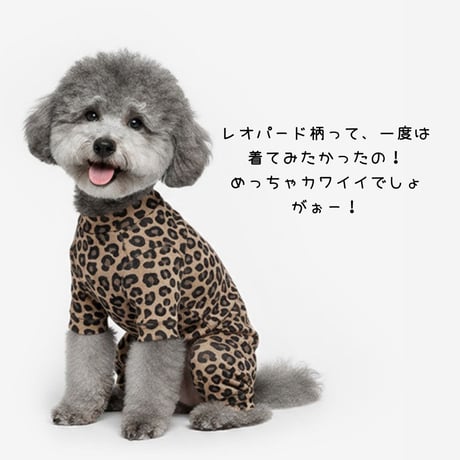 TUSTUSオリジナル レオパード柄オールインワン