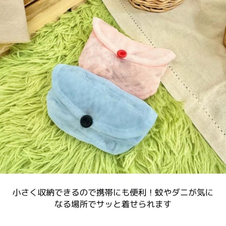 ポケッタブルバグガード　オーバーオール
