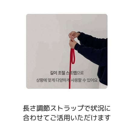 minimizクレヨンフィット ハンズフリーリード
