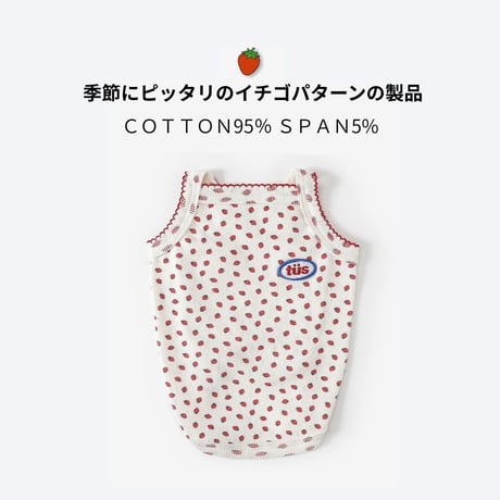 tustusイチゴプリント キャミソール