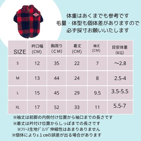 ふわふわフリースジップバックオープンジャケット