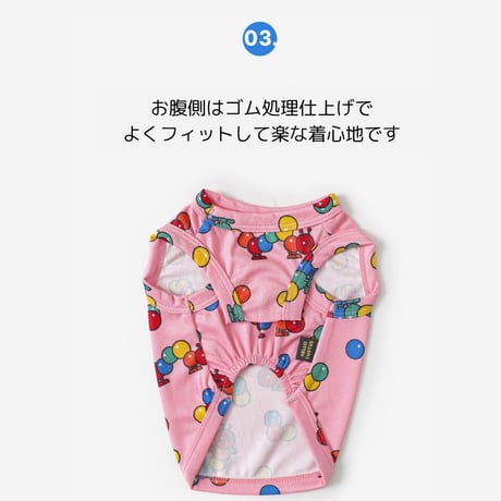 TUSTUSクーリングタンク いも虫柄