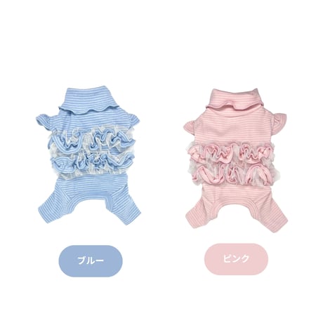 フリルいっぱいロンパース