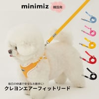 minimizクレヨンフィット ハンズフリーリード