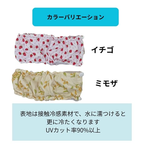 SHUBEANSオリジナル クールネックスヌード ラブリーバージョン