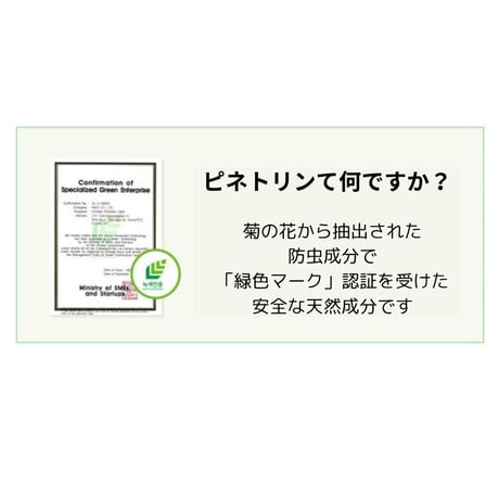 likalikaバグガード＆クール ストライプキャミソール