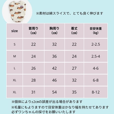 TUSTUSホットドッグプリント Tシャツ