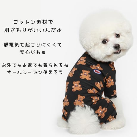 TUSTUS クッキーベアーロンパース
