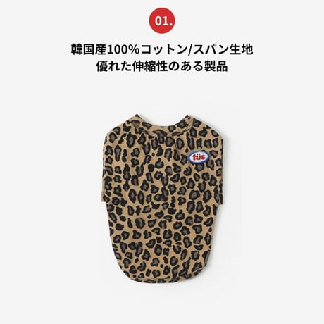 TUSTUSオリジナル レオパード柄 Tシャツ