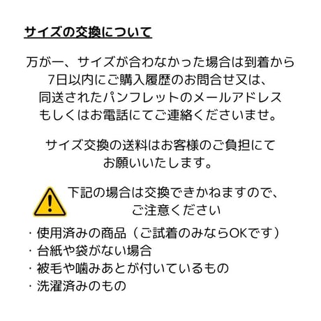 likalikaコットンキャンディカラーハーネス