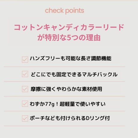 likalika コットンキャンディカラーリード