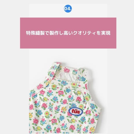 TUSTUS小花柄キャミソール