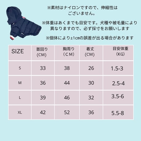 フーデットパディングジャケット
