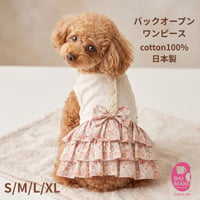 SHUBEANSオリジナル うさぎと小花柄のティアードフリルワンピース