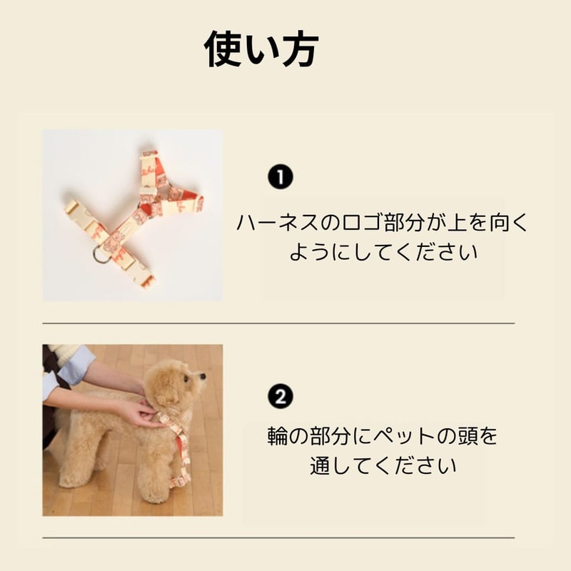 likalika coddly toy H型ハーネス | shubeans_petstyle