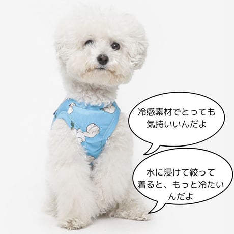 TUSTUSクーリングタンク ハッピーバード柄