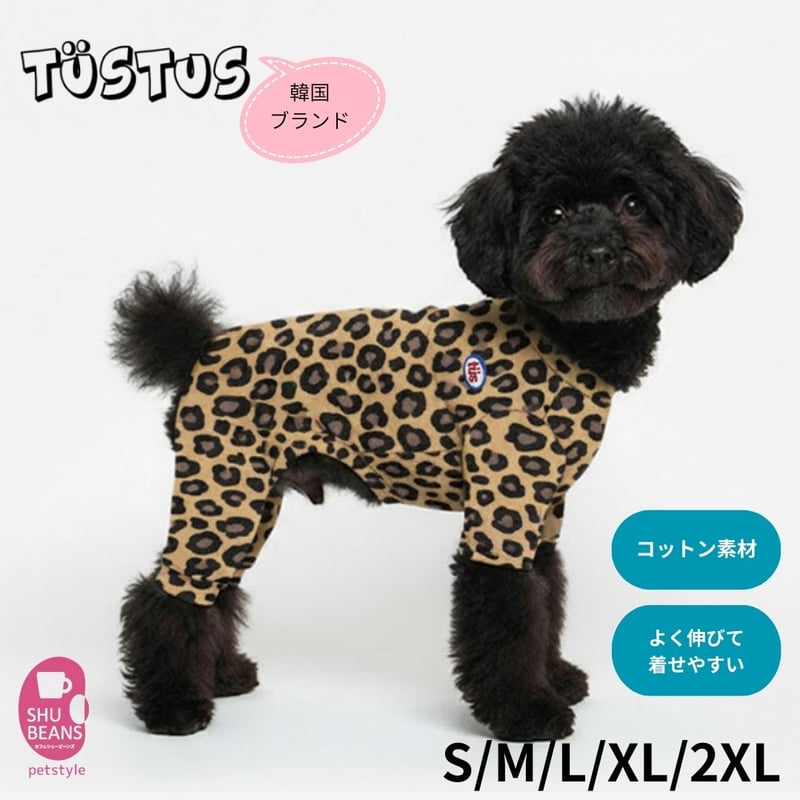 TUSTUSオリジナル レオパード柄オールインワン | shubeans_petstyle S