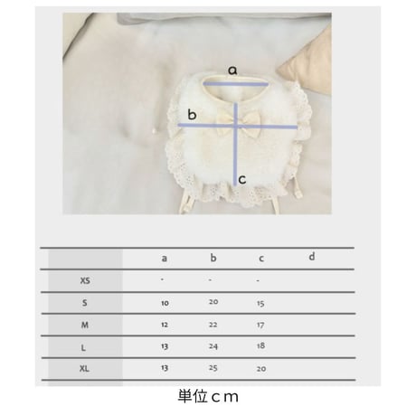 サイドリボンシャギーショート ベスト