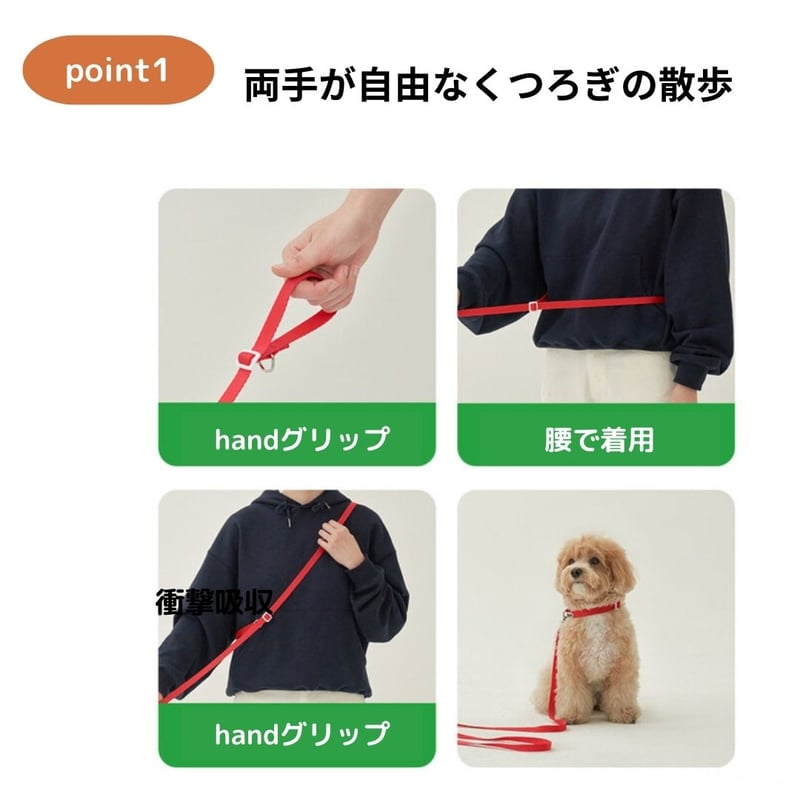minimizクレヨンフィット ハンズフリーリード