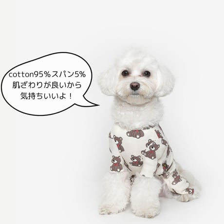 TUSTUS オリジナル   TOYBEARアイボリー　ロンパース