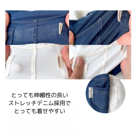 ストレッチデニムサロペットパンツ