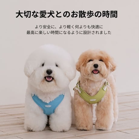 likalika breeze walk harness
