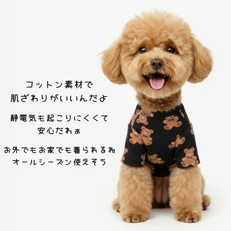 TUSTUS クッキーベアーTシャツ