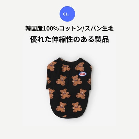 TUSTUS クッキーベアーTシャツ