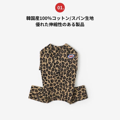 TUSTUSオリジナル レオパード柄オールインワン