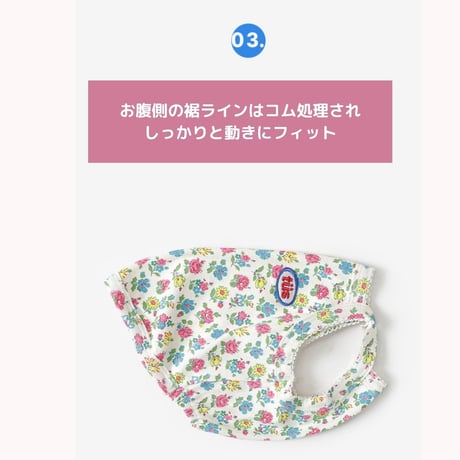 TUSTUS小花柄キャミソール