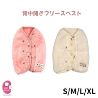 背中開きフリースベスト