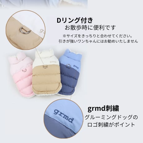 リバーシブルボアベスト