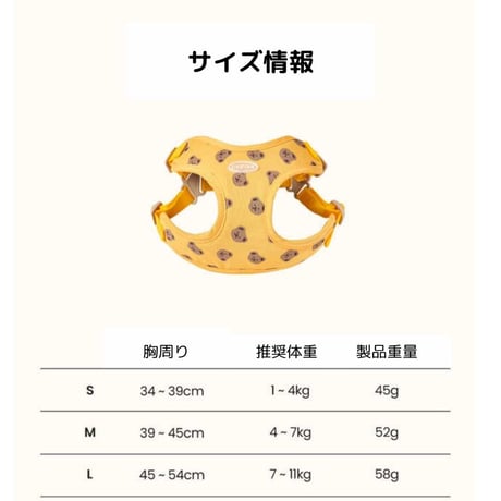 likalika BEAR BEBE 1秒ハーネス