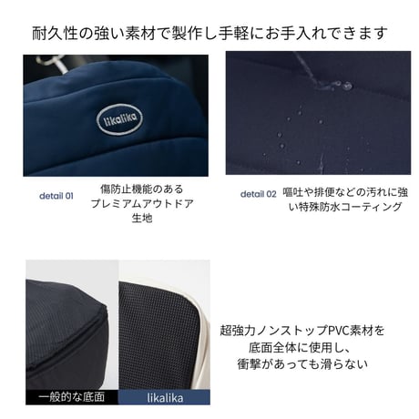 likalika エアーシェルカーシート