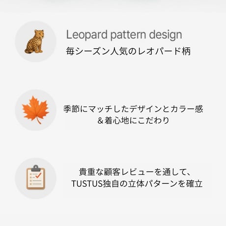 TUSTUSオリジナル レオパード柄 Tシャツ