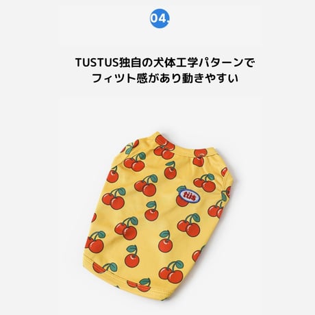 TUSTUSクーリングタンク チェリー柄