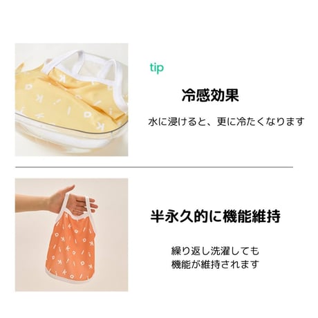 likalika 防虫＆クール素材キャミソール