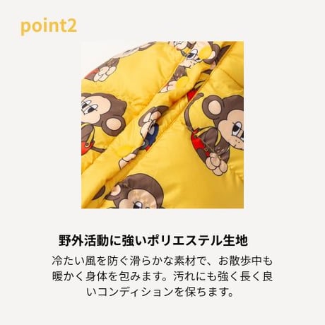 ピーナッツモンキーリバーシブルベスト