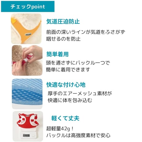 minimizクレヨンフィットハーネス