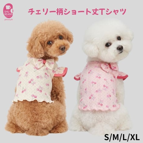 No.犬服ハンドメイド　バックオープンワンピース2着 楽天市場 | 職人手作り犬服のポコポコ - 背開き洋服