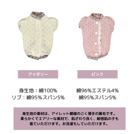 SHUBEANSオリジナル バックオープン 小花ブラウス