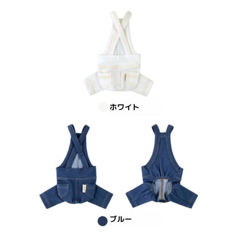 ストレッチデニムサロペットパンツ