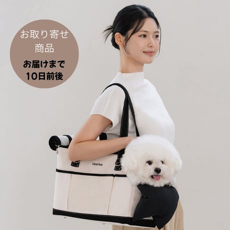 【お取り寄せ商品】likalika移動バッグ